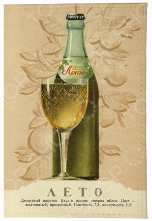 Обложка для документов Mitya Veselkov