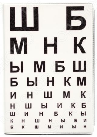 Обложка для документов Mitya Veselkov