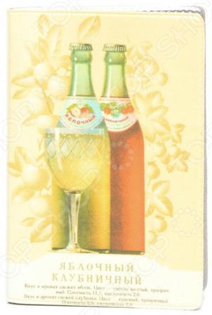 Обложка для документов Mitya Veselkov