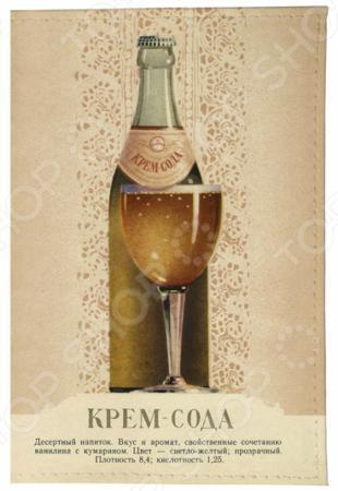 Обложка для документов Mitya Veselkov