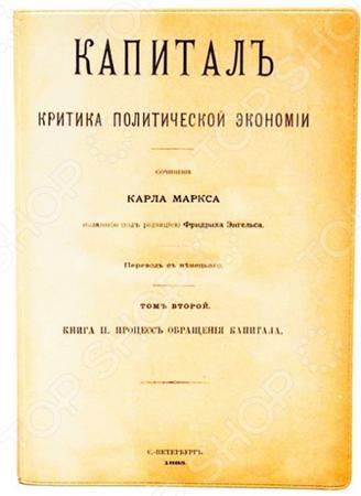 Обложка для документов Mitya Veselkov
