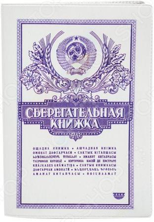 Обложка для документов Mitya Veselkov