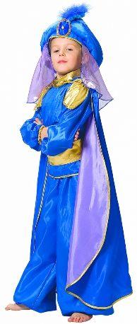 Костюм  - Синий цвет